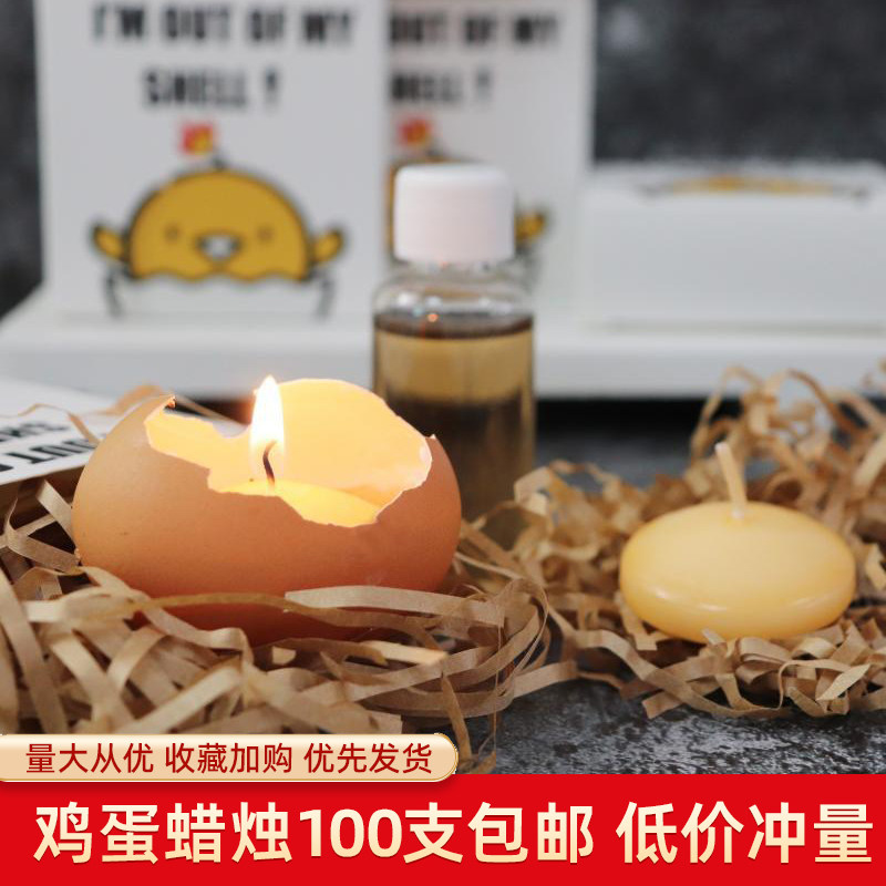 网红ins破壳日生日蛋糕装饰摆件鸡蛋壳派对蜡烛蛋壳生日蛋糕插件