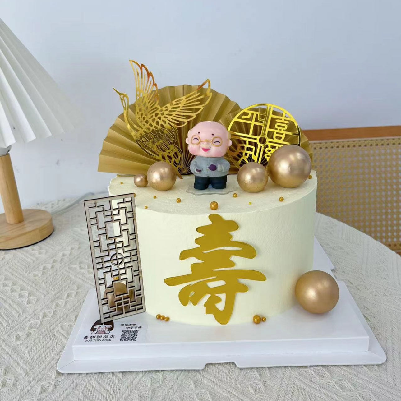 中式祝寿蛋糕装饰插件亚克力平安喜乐仙鹤寿字老爷爷长辈生日插牌