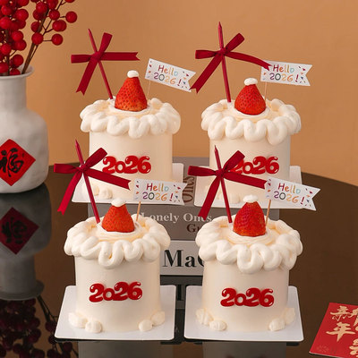 2026新年蛋糕装饰hello2026插旗丝带蜡烛插元旦马年甜品烘焙装扮