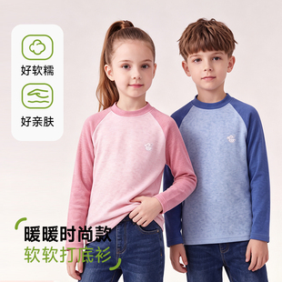 儿童半高领打底衫学生男童女童中领大童秋冬2026新款洋气上衣保暖