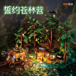 我是一块砖积木誓约苍林营拼装高砖积木街景男孩玩具礼物桌面摆件