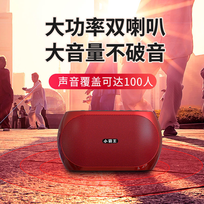 Subor/小霸王 D83户外小型迷你便携式迷你家用蓝牙音箱音响播放器