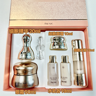 韩国直邮实名报关Renk丽人凯细胞到细胞眼霜50ml增量企划套盒抗皱