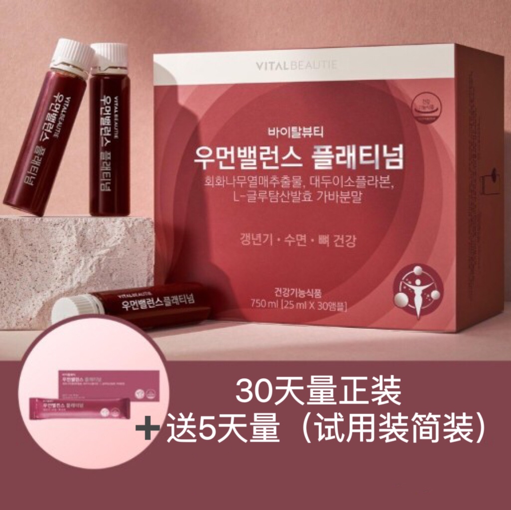 韩国直邮爱茉莉VB内可美女性更年期平衡铂金口服液宝液