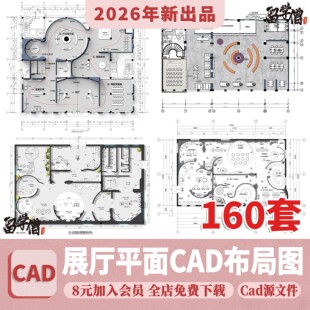 文化展厅CAD平面布置图 室内展馆企业科技历史展览馆方案布局设计