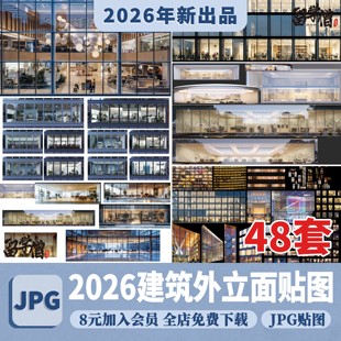 建筑外立面夜景ps素材商业玻璃幕墙su夜晚外景写字楼外观png贴图