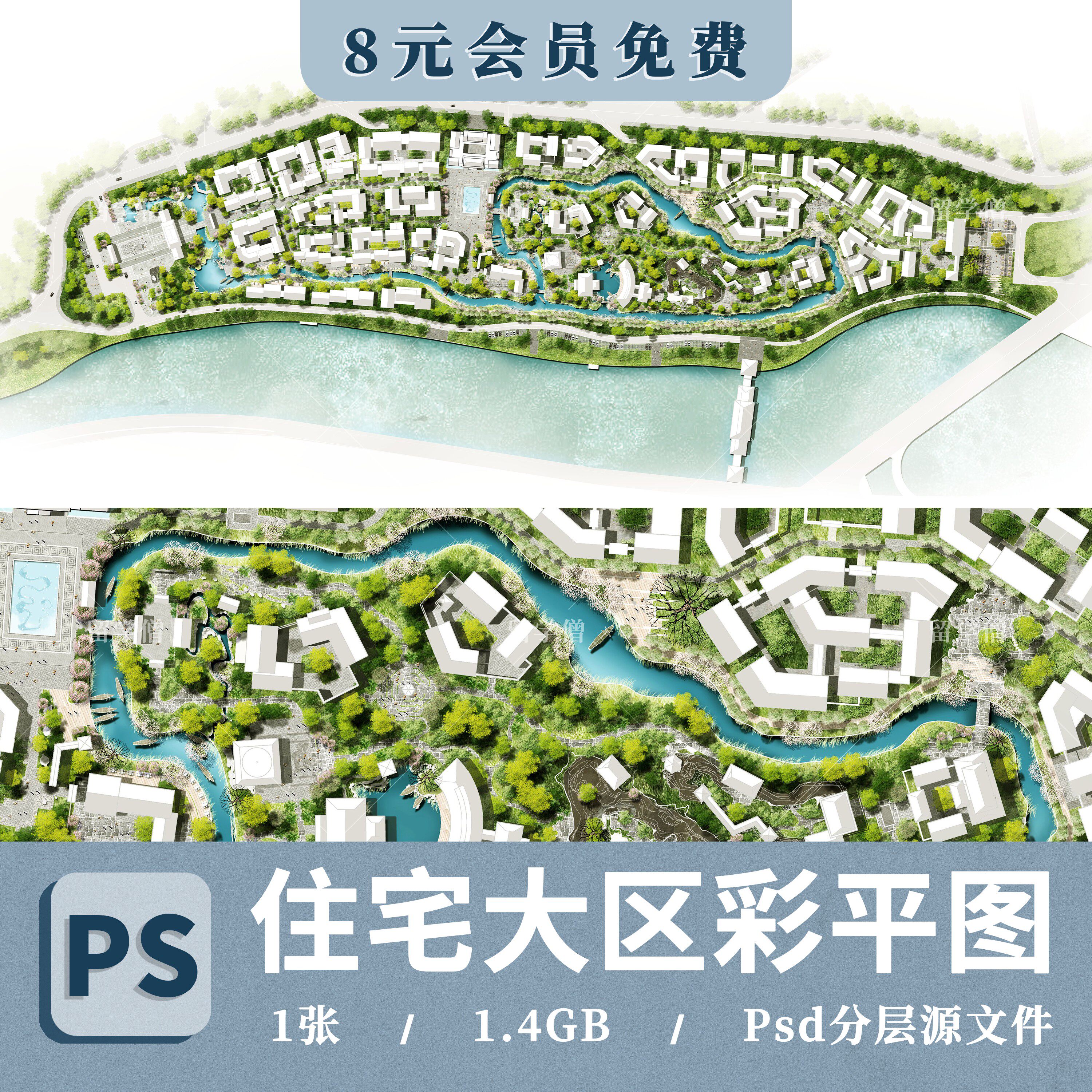 2024特色小镇规划ps彩平图中式建筑古镇景观总平面图psd分层素材
