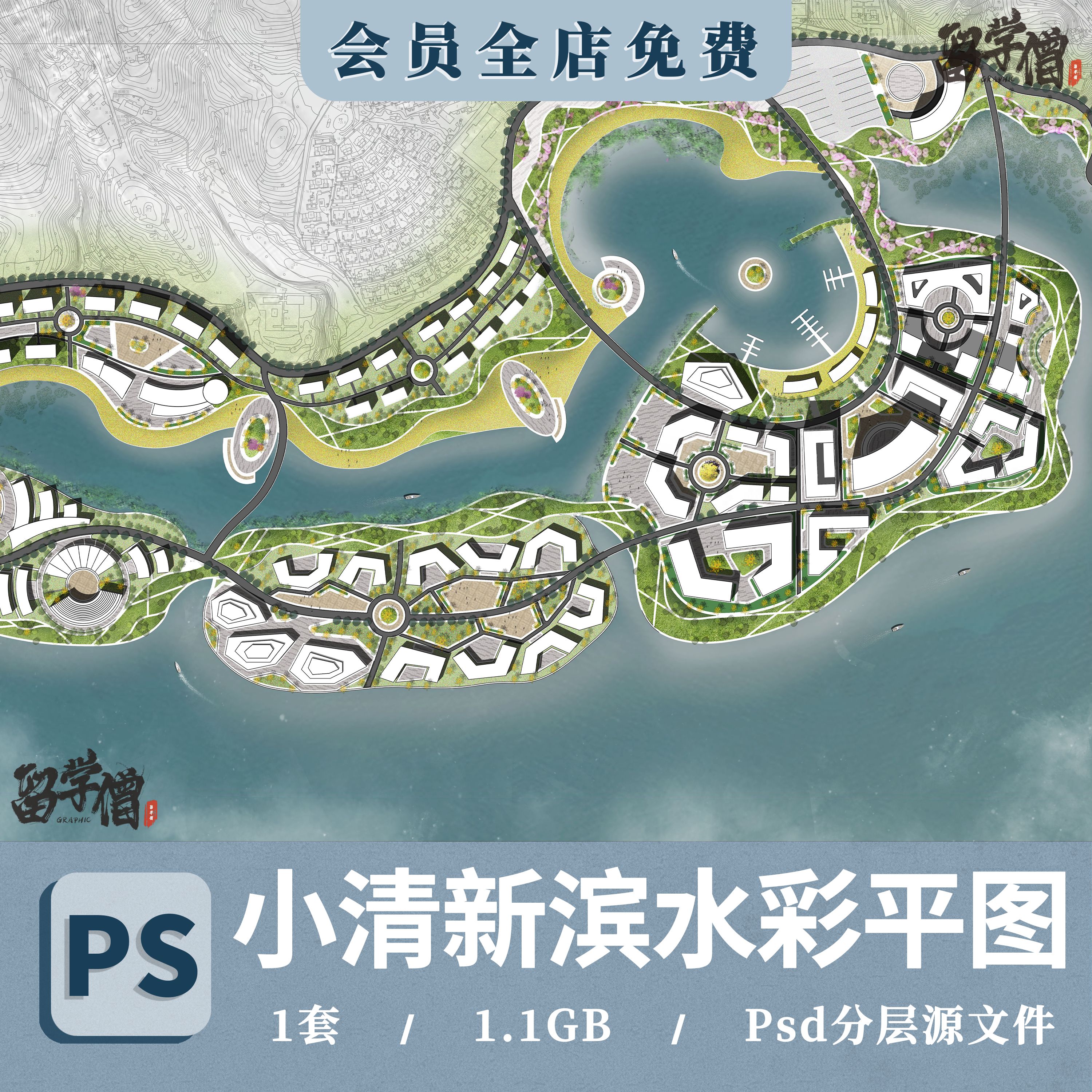 高端PS滨水彩平图素材psd分层源文件园林景观设计总平图植物素材