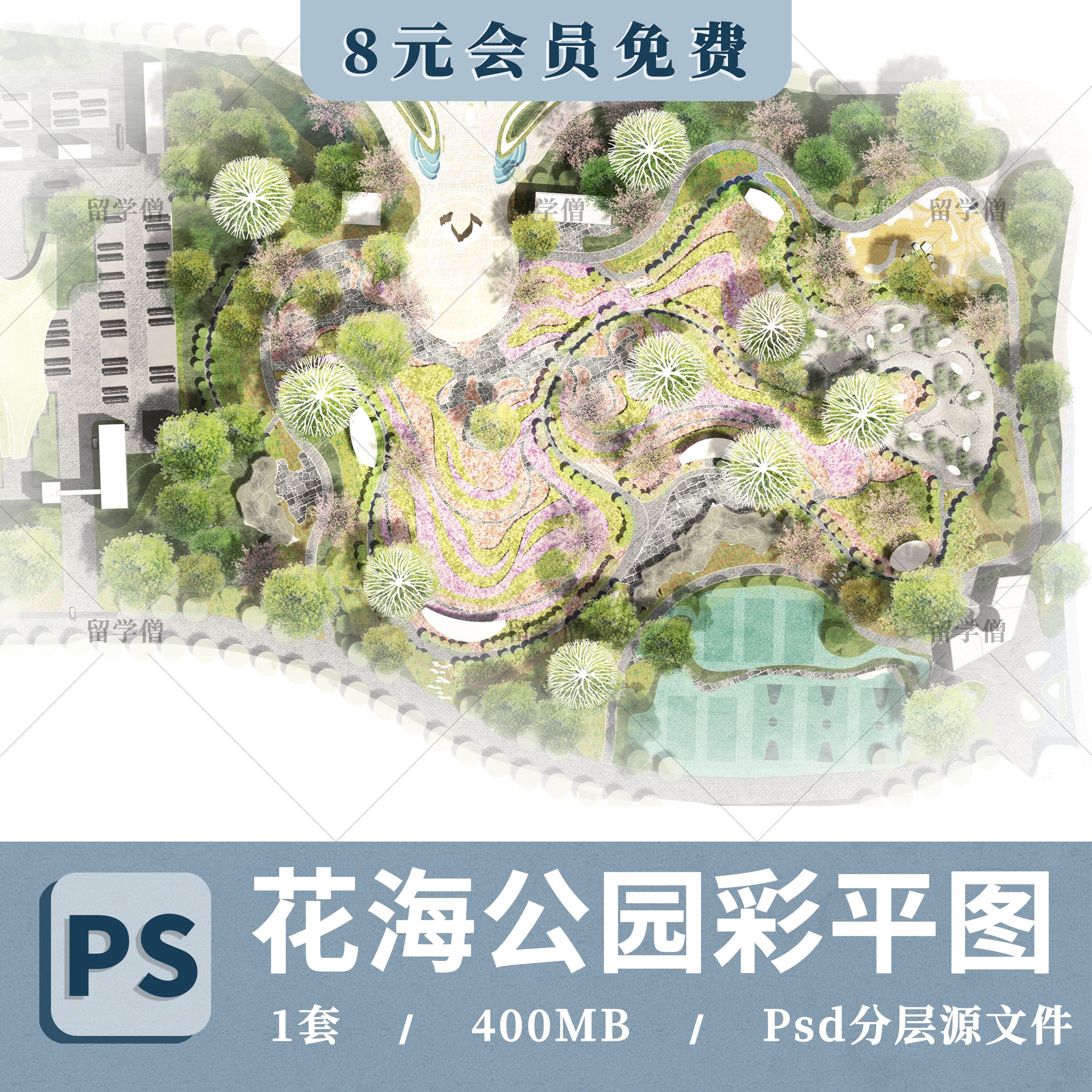 小清新花园ps彩平图公园花海景观彩色平面总图psd源文件分层素材