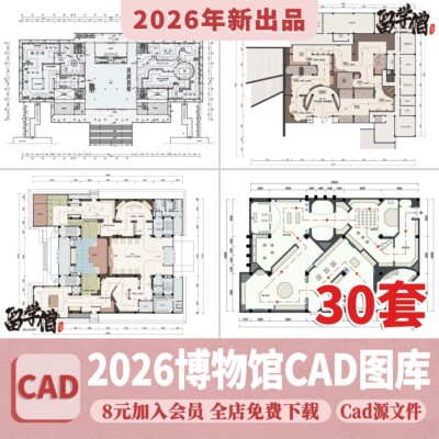 博物馆历史文化展厅科技非遗文化自然工业体验馆CAD平面图布置图