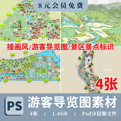 2024插画风ps游客导览图psd分层素材ps景区景点标识符号图标素材