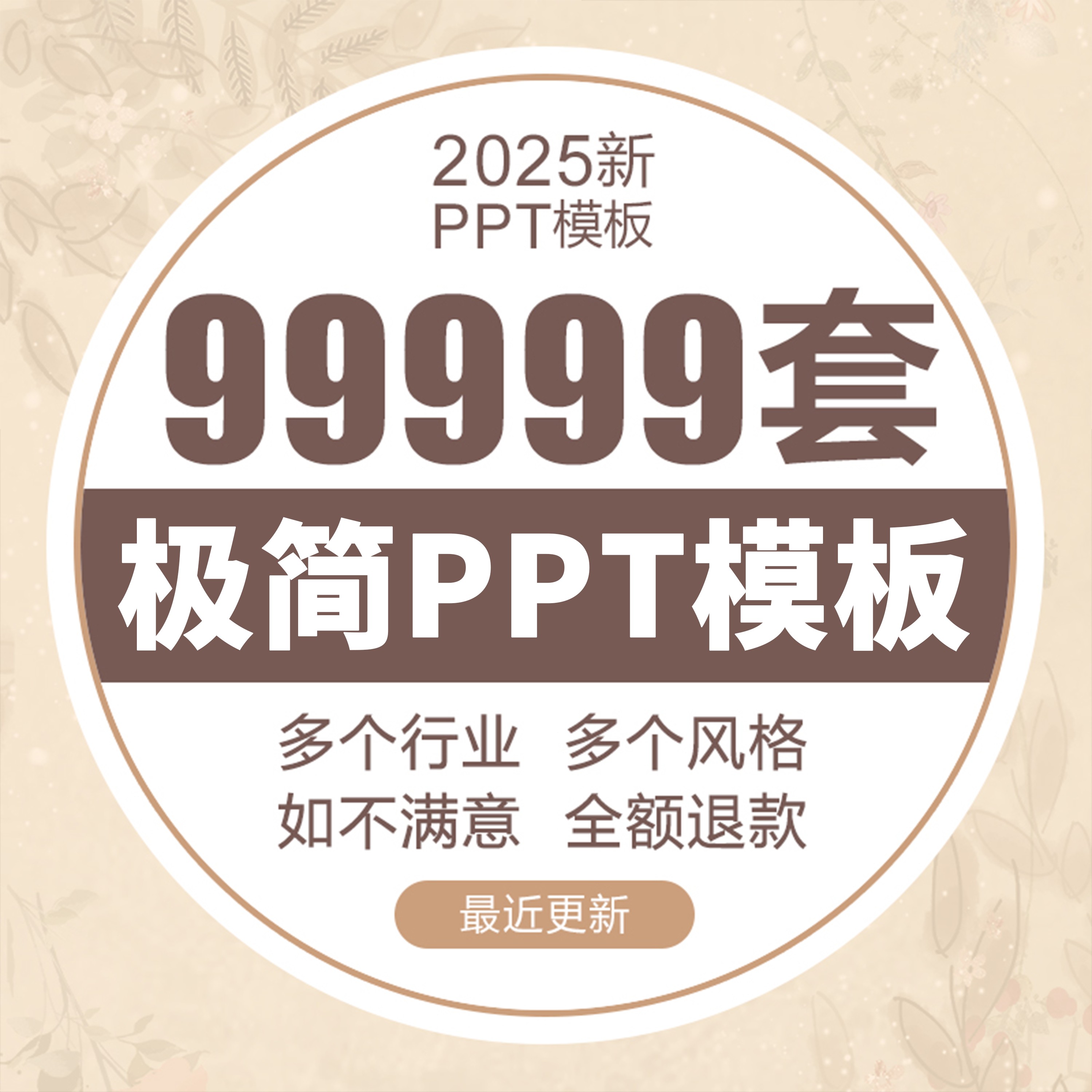 ppt模板动态极简大气高端工作汇报毕业答辩教学课件简约演讲素材