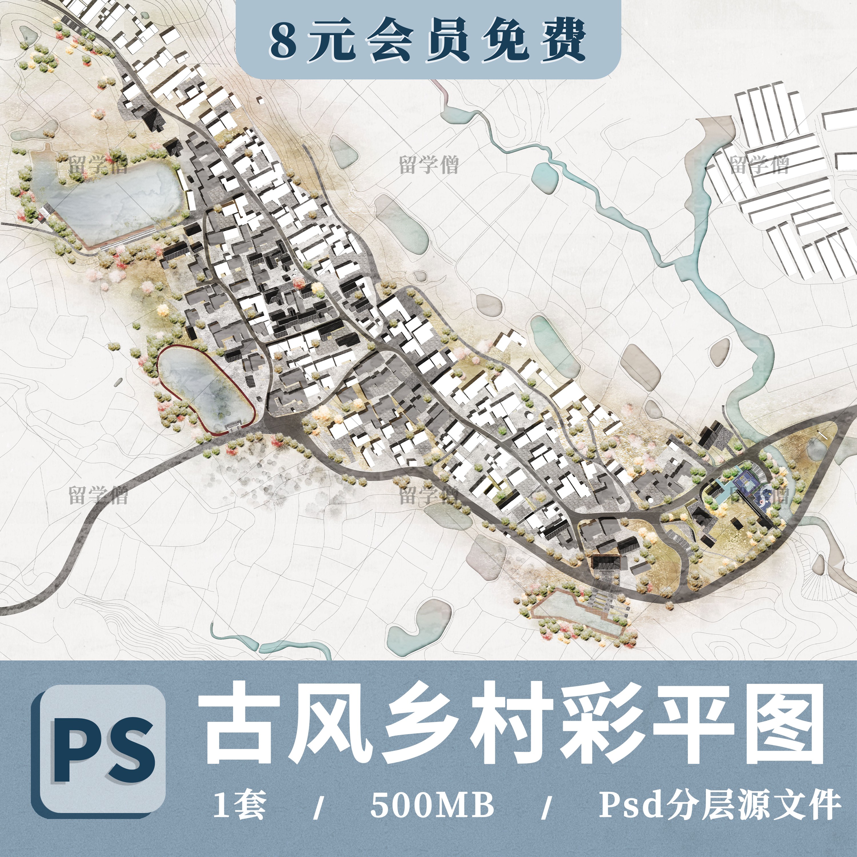 2024古风彩平图乡村规划建筑景观总彩色平面图psd源文件分层素材