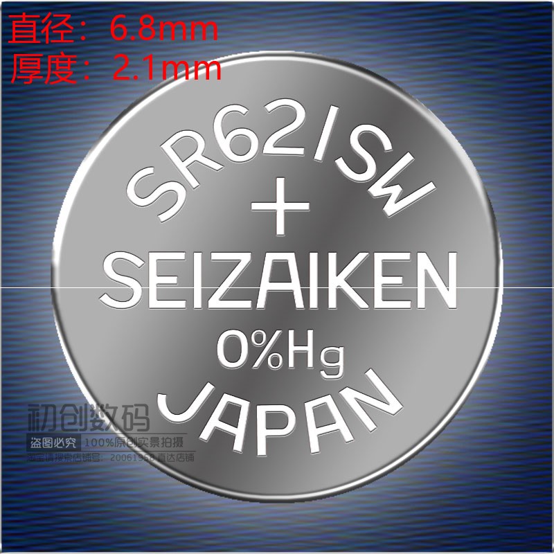 日本SEIZAIKEN精工SR621SW/364无汞氧化银原装手表纽扣电池电子-封面