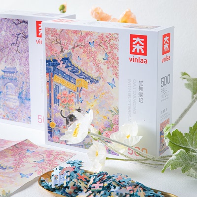 VINLAA为㚓拼图猫舞蝶语500片益智插画成人治愈桥畔花香男女礼物