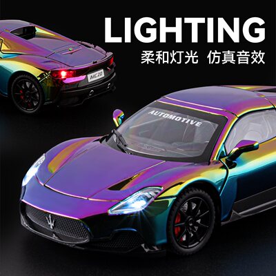 1:24玛敞篷莎拉蒂MC20合金仿真男孩声光回力汽车模型电镀版跑赛车