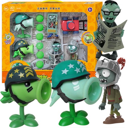正版植物大战僵尸玩具套装超级机枪射手闪电豌豆读报僵尸儿童礼物