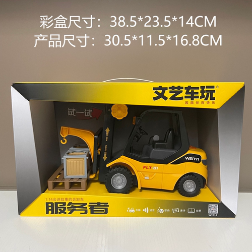 371A 372B