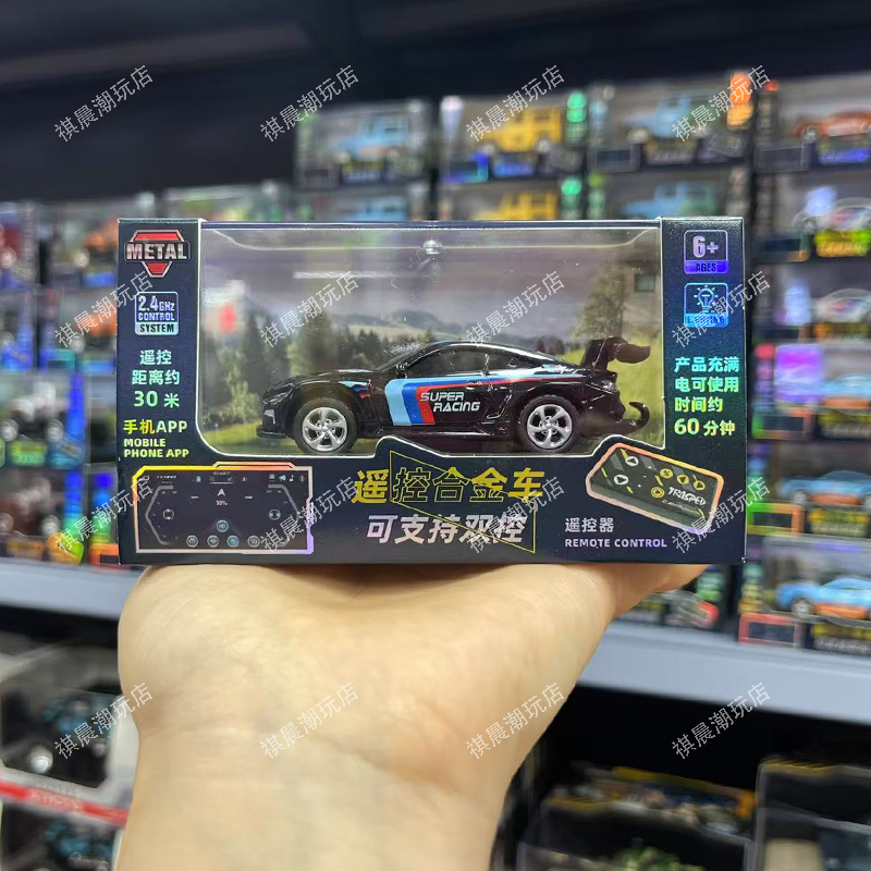新款rc迷你桌面遥控车合金车赛车男孩玩具跑车宝马丰田法拉利礼物
