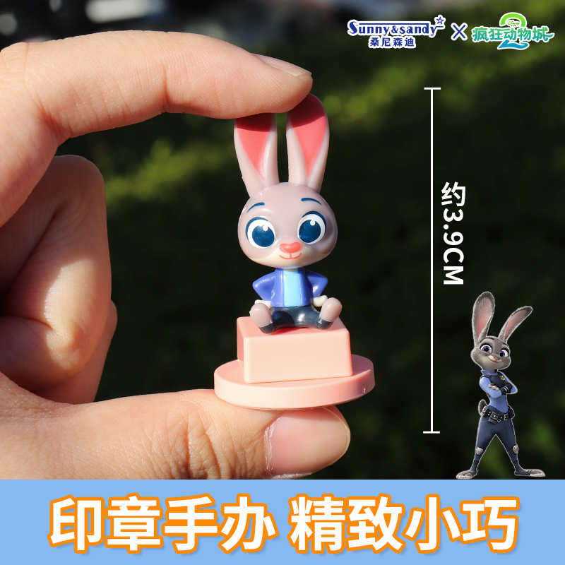 疯狂动物城2系列印章橡皮公仔朱迪尼克狐狸兔子正版周边手办摆件