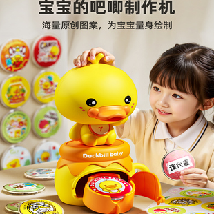 儿童徽章吧唧制作机益智玩具10岁以上小学生男女孩子生日礼物圣诞