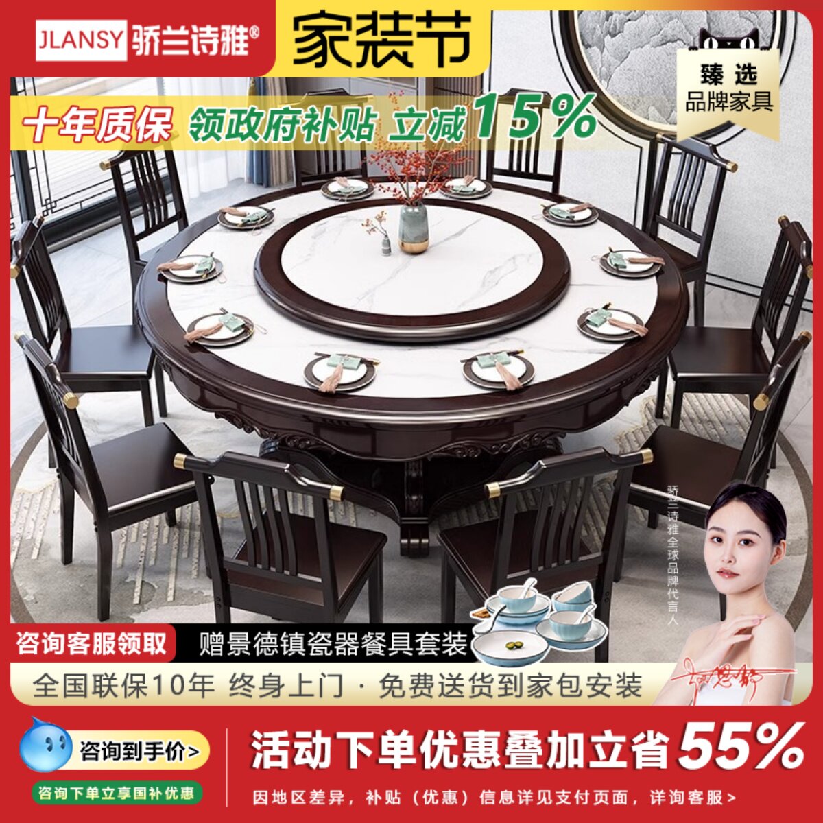 新中式岩板实木餐桌现代简约大圆桌家用2米圆形带转盘餐厅吃饭桌