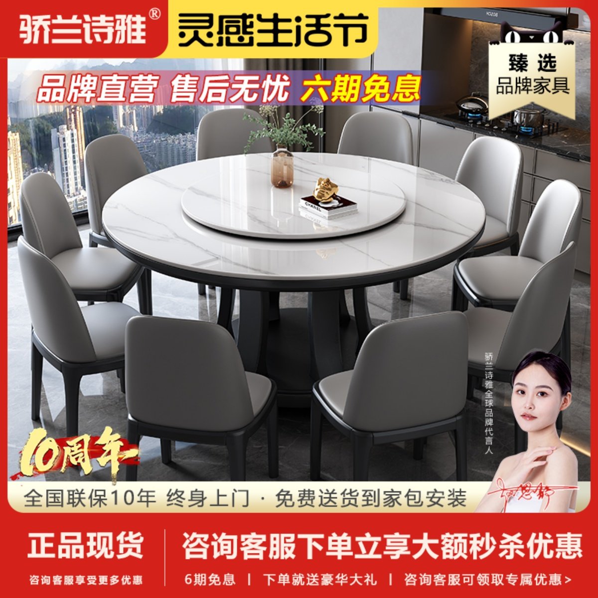 高端岩板餐桌椅组合圆形型实木家用饭桌现代简约大理石圆桌带转盘,住宅家具,实木餐桌,淘宝优惠券,粉丝福利购,淘宝优惠卷