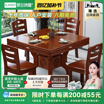实木八仙桌餐桌椅组合家用方桌变圆桌小户型可伸缩折叠正方形餐桌