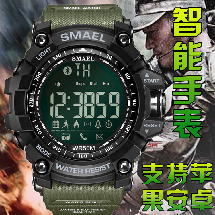 智能手表男士战狼学生大表盘户外防水运动蓝牙夜光计步青少年正品