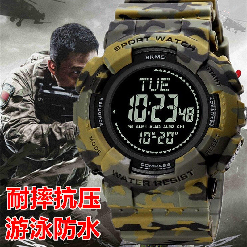 时刻美户外指南针多功能男款当兵运动防水夜光电子表训练入伍手表