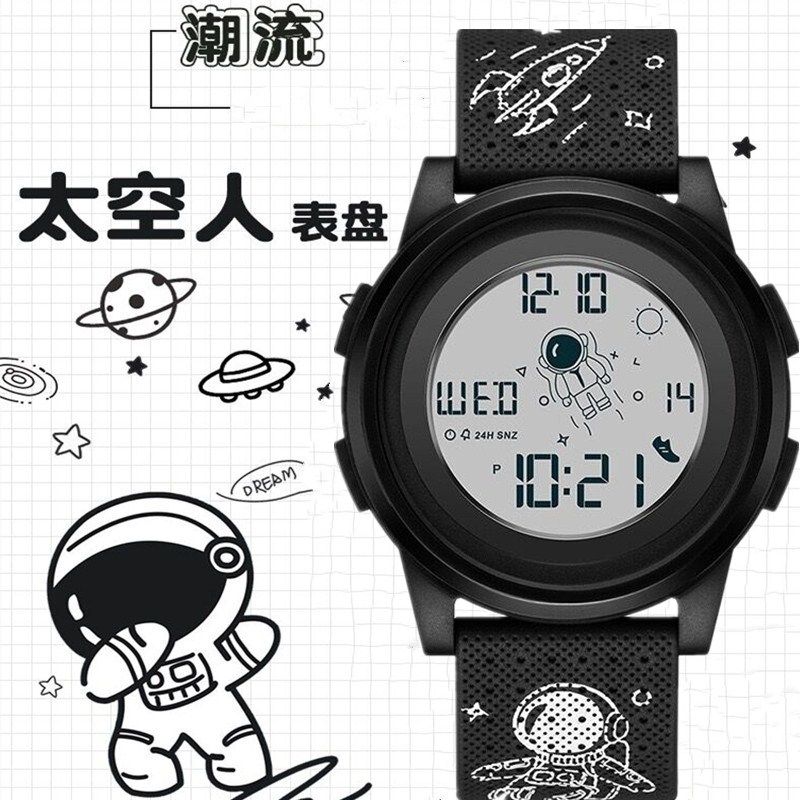 儿童2024新款太空人电子户外运动手表学生男女夜光青少年初高中生