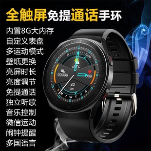 华强北watch智能GT手表蓝牙通话录音离线音乐MT3太空人表盘8G储存