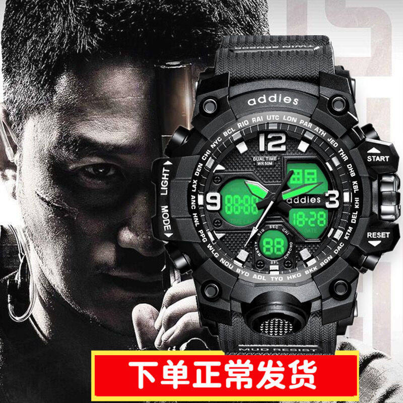 学生户外运动风防水夜光电子表