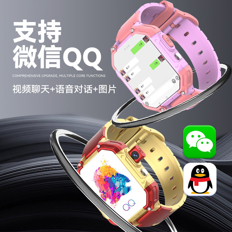 HUAQIANGBEI 5G 스마트 어린이 전화 4G 전체 NETCOM 비디오 포지셔닝 소년 소녀 학생을위한 다기능 시계