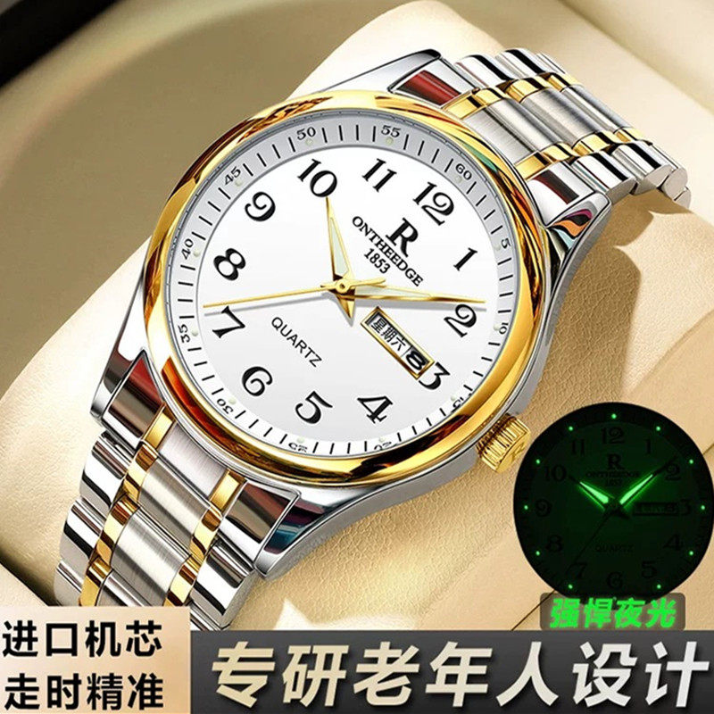 送爸爸妈妈情侣大数字时尚男女士带日历中老年人款石英表防水手表