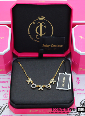 美国juicy饰品镶钻字母爱心项链