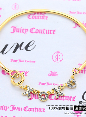 美国juicy饰品镶钻字母爱心手镯