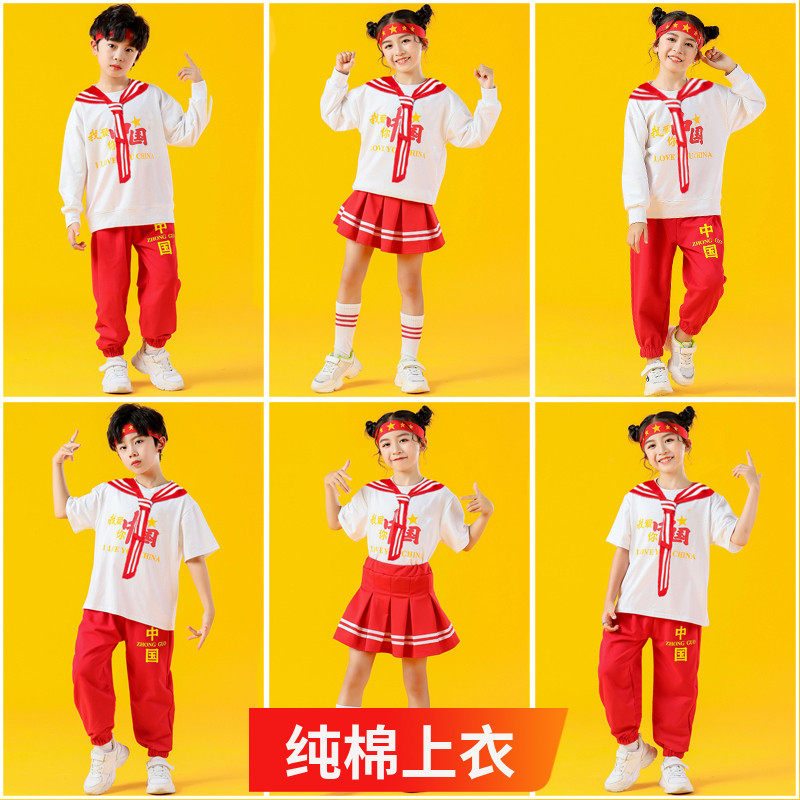 儿童表演服幼儿舞蹈服中国风中小学生啦啦队运动会演出服装长短袖,童装/婴儿装/亲子装,儿童演出服,淘宝优惠券,粉丝福利购,淘宝优惠卷