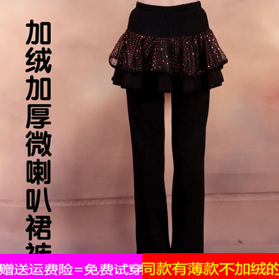 涪舞广场舞服装秋冬跳舞加厚保暖