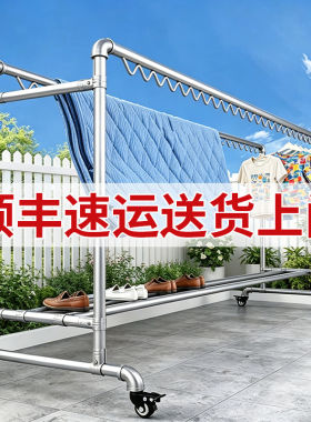 一寸镀锌钢管加粗落地双杆晾衣架