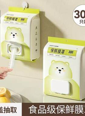 2026新型家用一次性食用