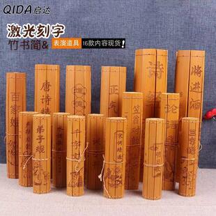 中国古代文化竹简书卷王勃滕王阁序全文装饰摆饰阅读送礼工艺礼品