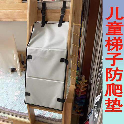 可折叠儿童梯子防爬垫双