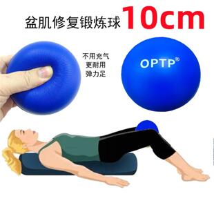 10cm瑜伽小球盆底小球富兰克林球10CM实心软球瑜伽骨盆Franklin健