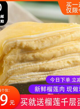 折合每个仅29元限时抢购