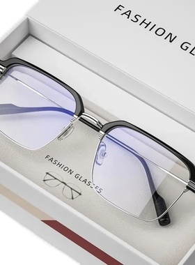 斯文理工男近视眼镜痞帅防蓝光辐射方框护目眼镜学生女大脸显瘦潮