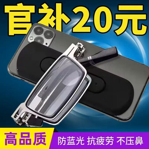厂家直销折叠老花眼镜高清防蓝光口袋便携超轻塑料折叠老花镜