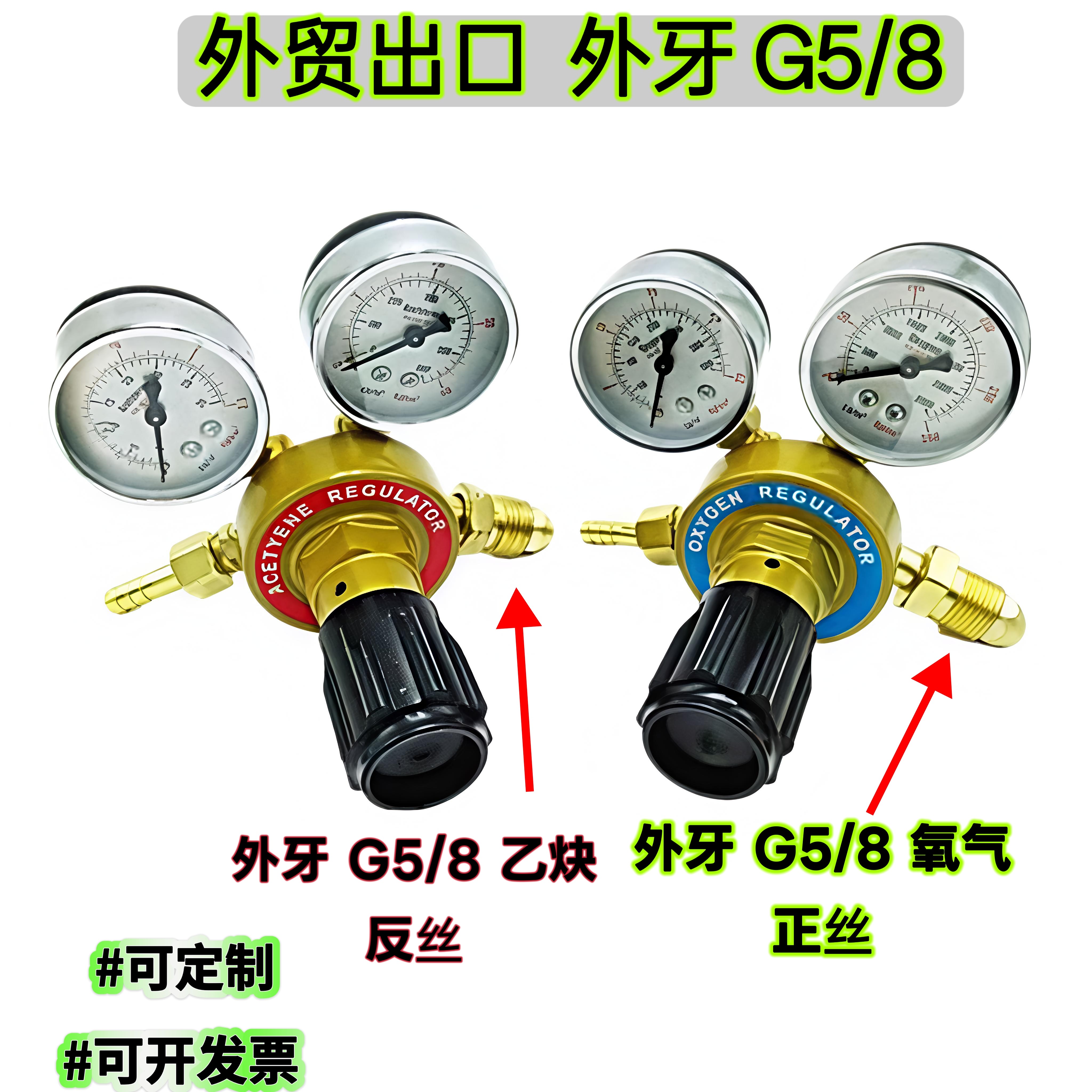 推荐出口外牙丝接头高压表