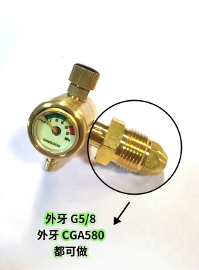 外牙外丝G5/8氩气节能减压器表CGA580防摔压力表减压阀气瓶可开票