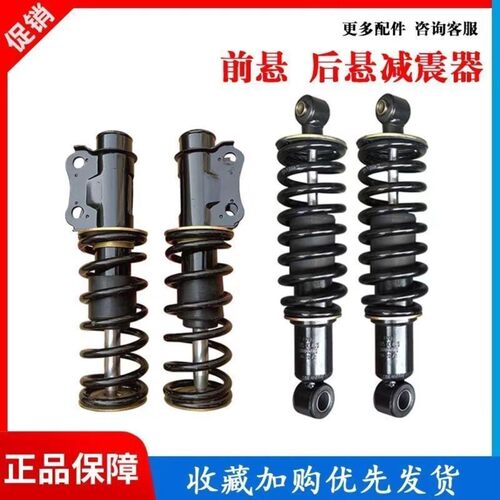 天锦擎宇特商陕汽轩德大运风驰驾驶室后减震器带液压锁总成